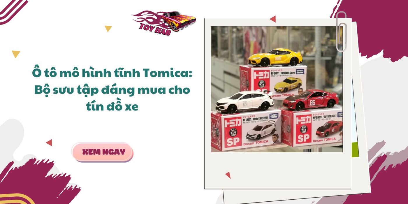 tomica